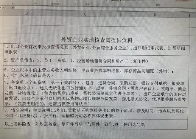手持數字示波器助力提升測試效率的操作技巧